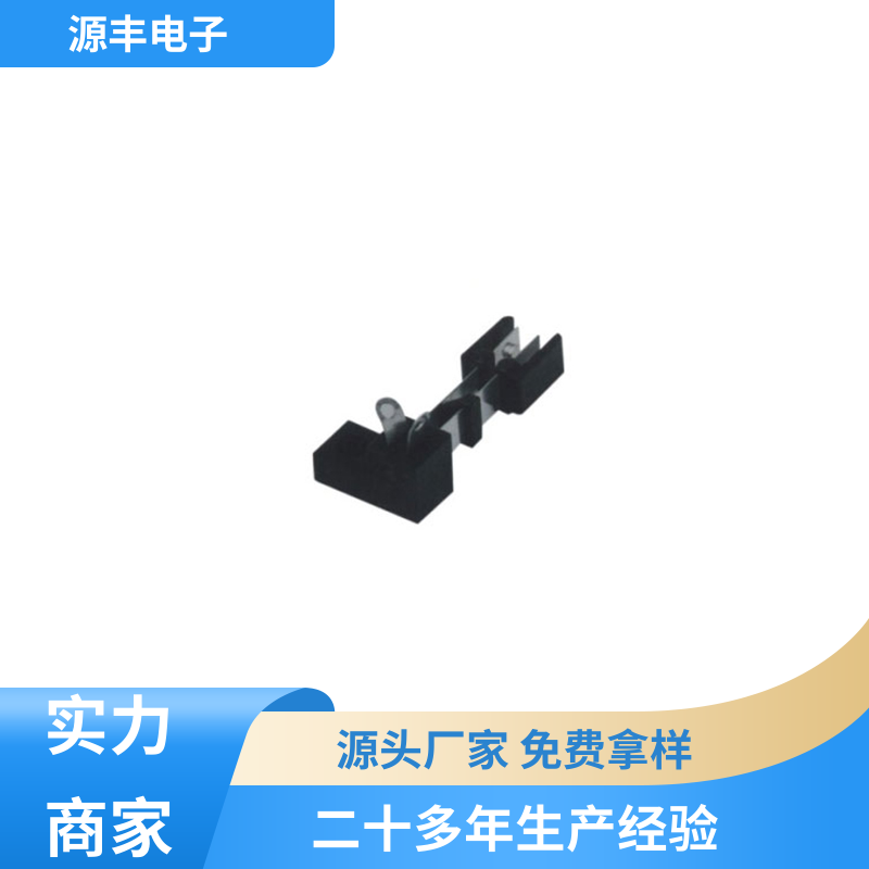 源丰电子 机芯开关 照明电器 多型号满足您的需求
