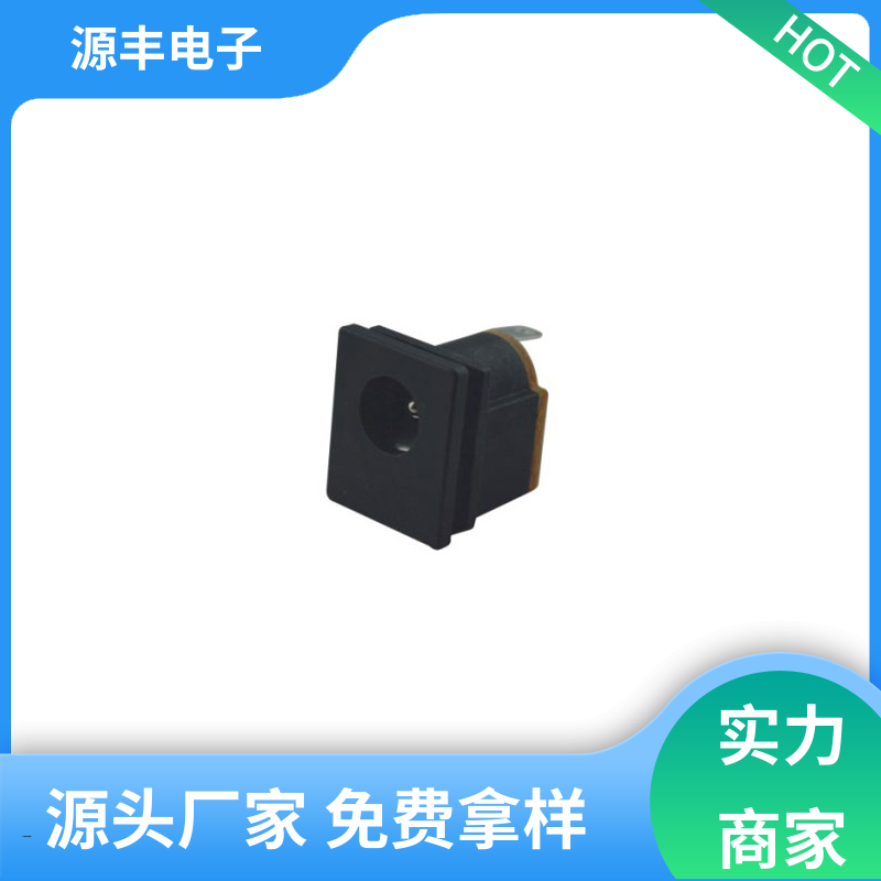 源丰电子 电脑产品 连接头 寿命长 多型号满足您的需求