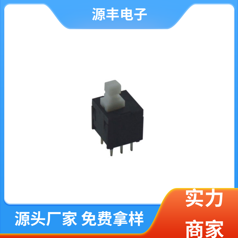 音响设备 机械键盘灯按键开关 多型号满足您的需求 源丰电子