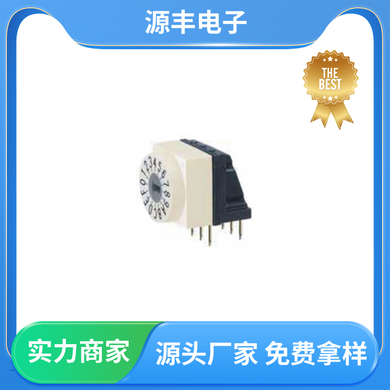 通讯设备 超频开关 无声 多型号满足您的需求 源丰电子