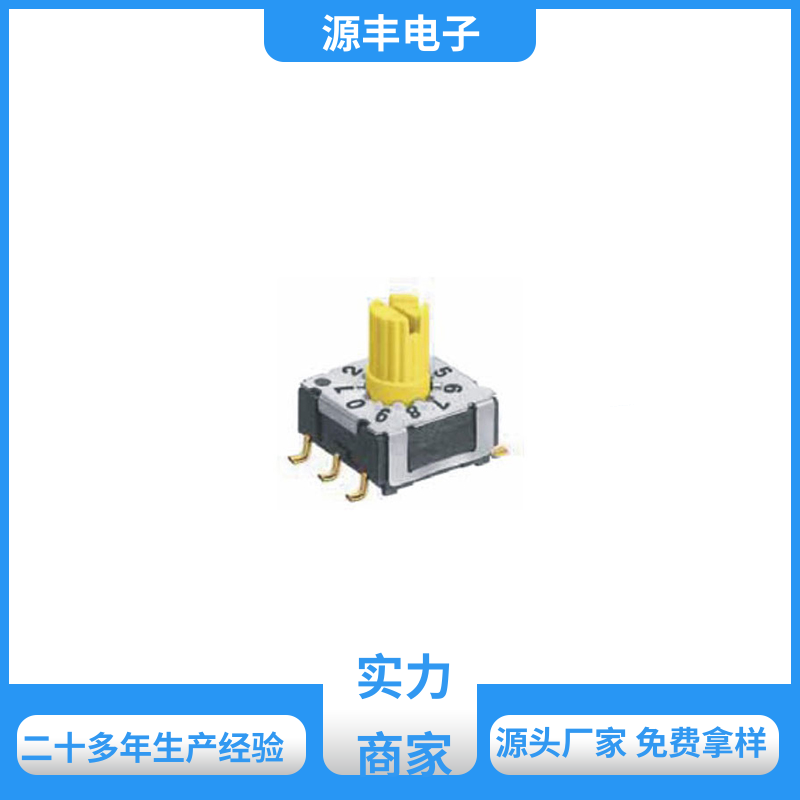 源丰电子 测试仪器 超频开关 灵活的功率变换方式 支持定制定做