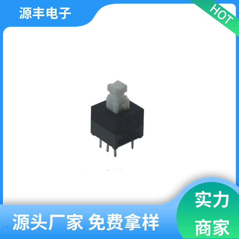 仪表和其它家用电器 艾石头键盘灯按键开关 支持定制定做 源丰电子