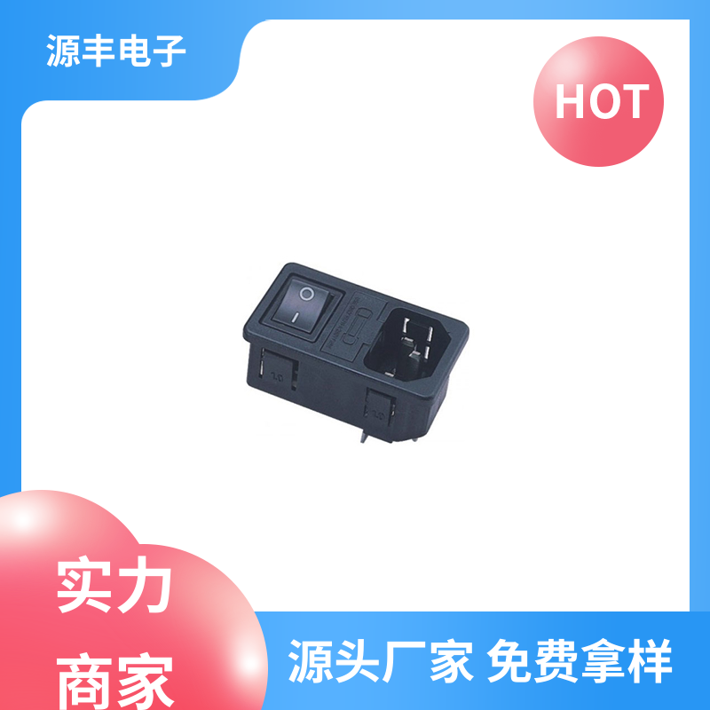 源丰电子 医疗设备 无线电源插座 多型号满足您的需求