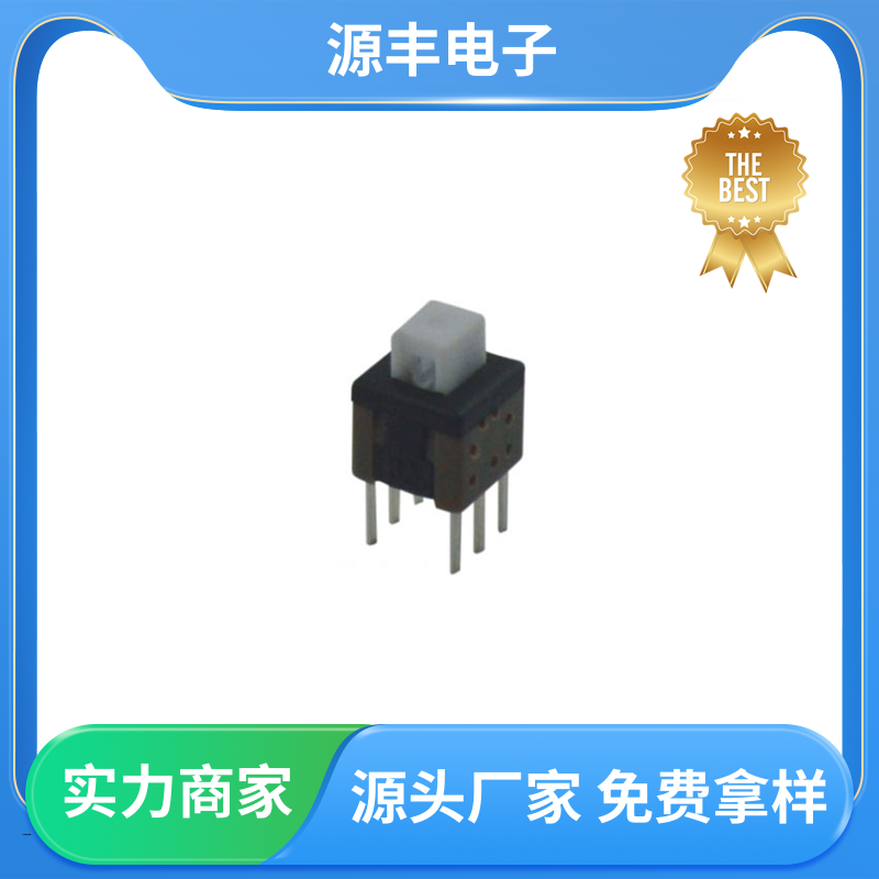 警棍 按键开关 精确的操作力误差 多型号满足您的需求 源丰电子