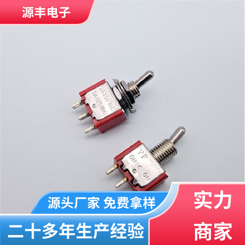 源丰电子 游戏手柄 轻触开关 外观独特 多型号满足您的需求