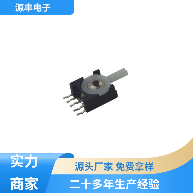 源丰电子 设计灵活 机芯开关 体积小 支持定制定做