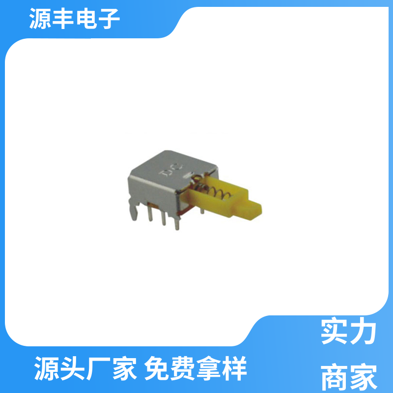 打印机 戴尔键盘灯按键开关 多型号满足您的需求 源丰电子