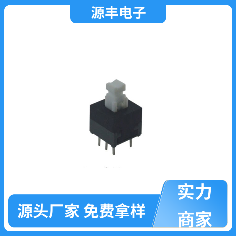 警棍 键盘指示灯按键开关 多型号满足您的需求 源丰电子