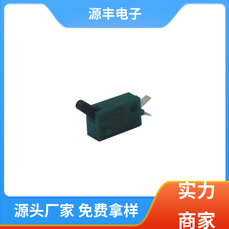 源丰电子 运行平稳可靠 机芯开关 皮带机综合保护系统 支持定制定做