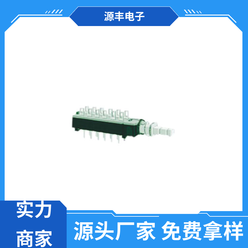 源丰电子 主要用途有彩色电视机 键盘灯按键开关 支持定制定做