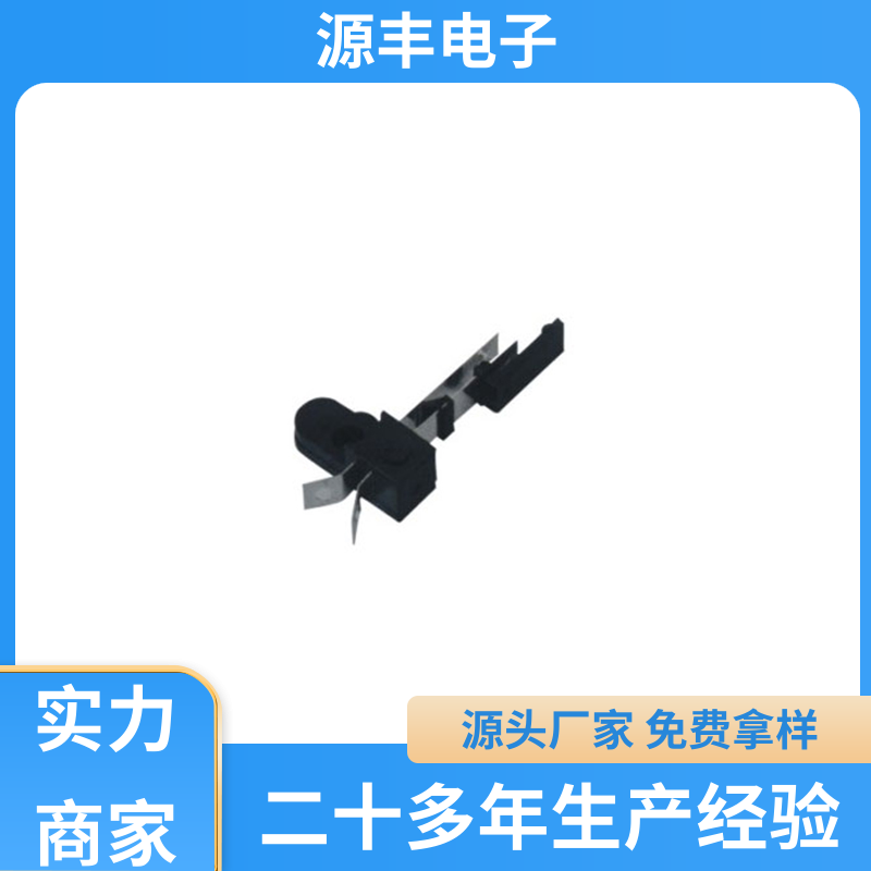 源丰电子 设计灵活 机芯开关 防爆电器 支持定制定做