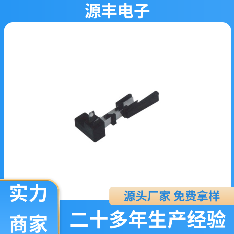 滑块运动灵活 机芯开关 皮带机综合保护系统 支持定制定做 源丰电子