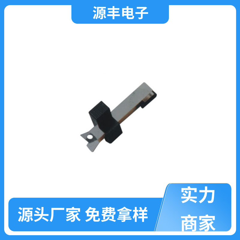 源丰电子 机芯开关 成套电气设备 多型号满足您的需求