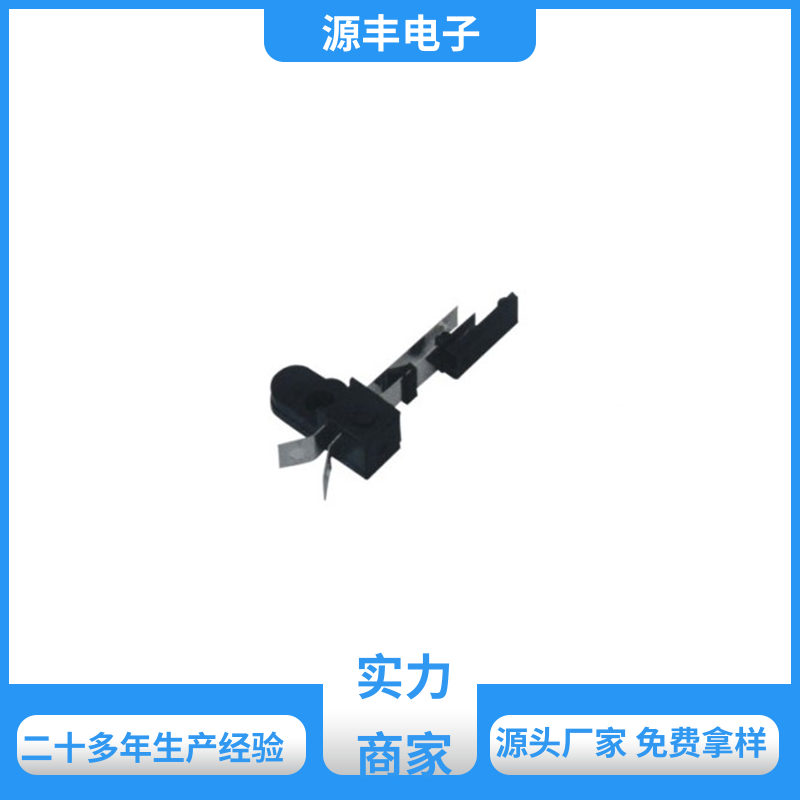 滑块运动灵活 机芯开关 防爆电器 支持定制定做 源丰电子