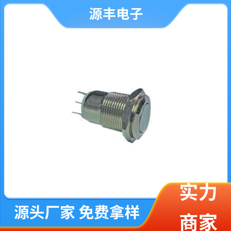 游戏机遥控器 按钮开关 多型号满足您的需求 源丰电子