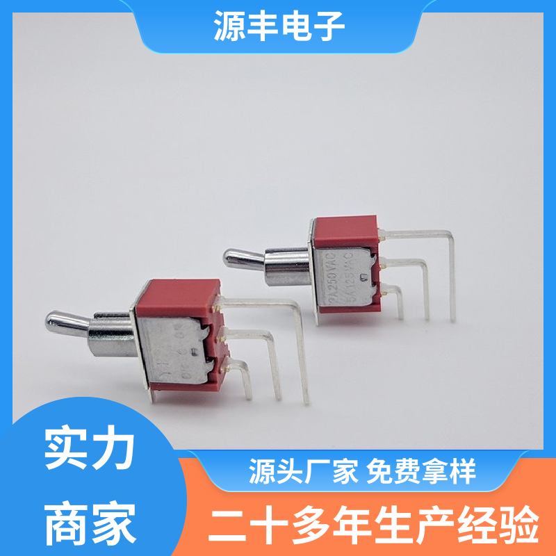 汽车电路保护 按钮开关 良好的阻燃性 多型号满足您的需求 源丰电子