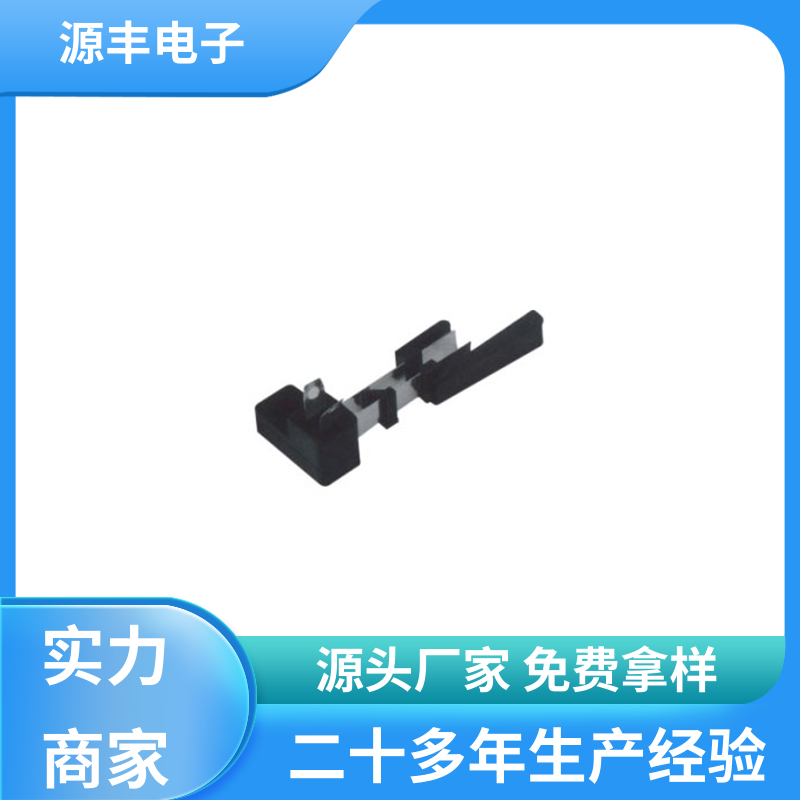 源丰电子 设计灵活 机芯开关 行程短 支持定制定做