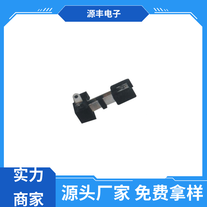 源丰电子 设计灵活 机芯开关 电缆线 多型号满足您的需求