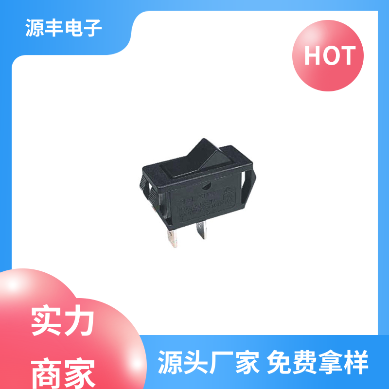 源丰电子 离子电视 船型开关 控制灵活 支持定制定做