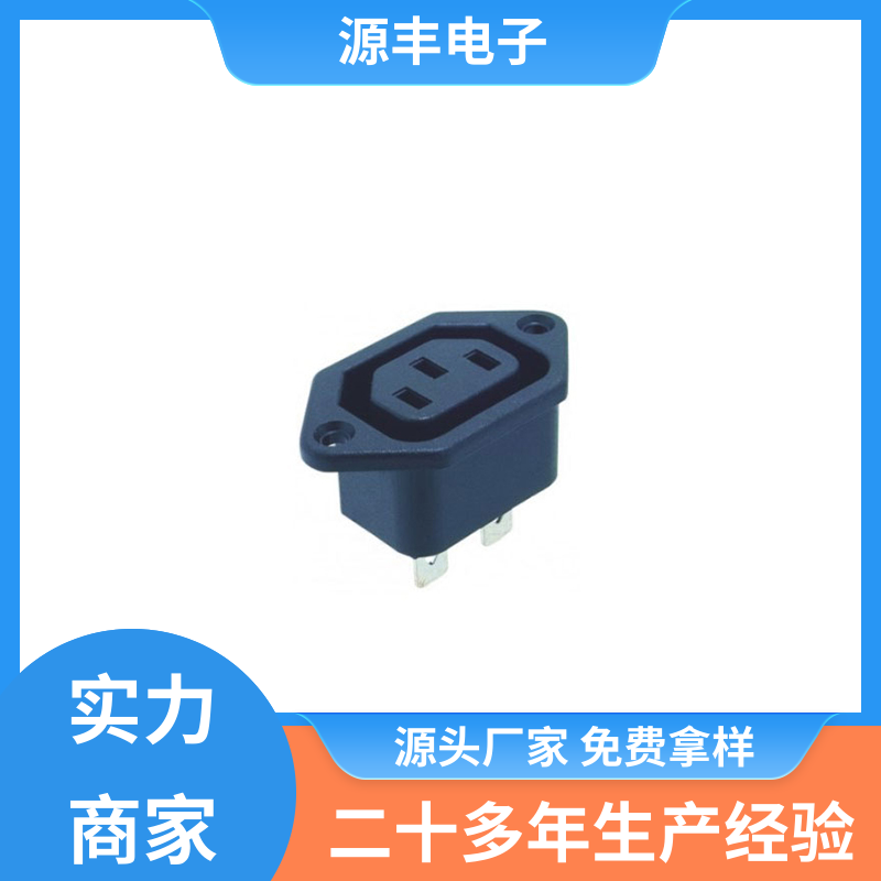 办公设备 电源插座 使用安全用途广范 支持定制定做 源丰电子