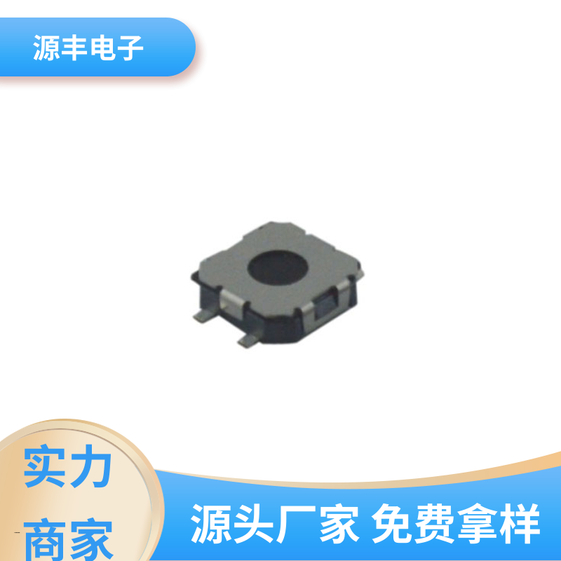 验钞笔 四脚轻触开关 多型号满足您的需求 源丰电子