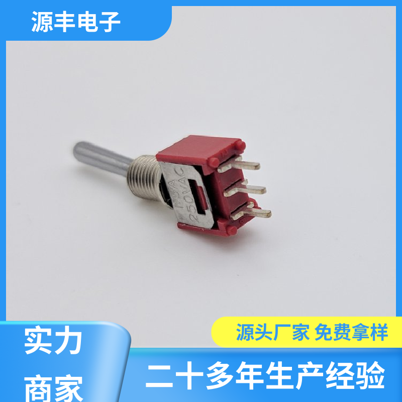 电气设备 轻触开关 使用领域广 多型号满足您的需求 源丰电子