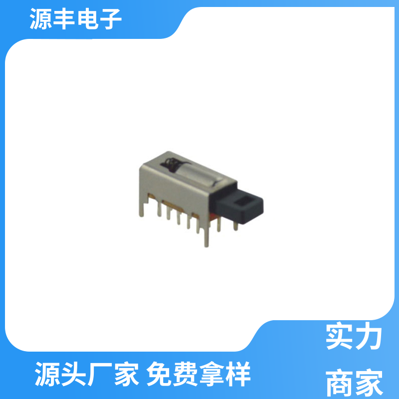 源丰电子 摄像机 触摸开关改按键开关 精确的操作力误差 支持定制定做