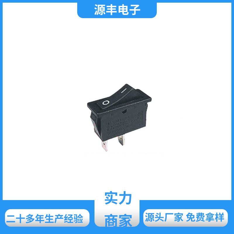 排插头 船型开关 控制灵活 多型号满足您的需求 源丰电子