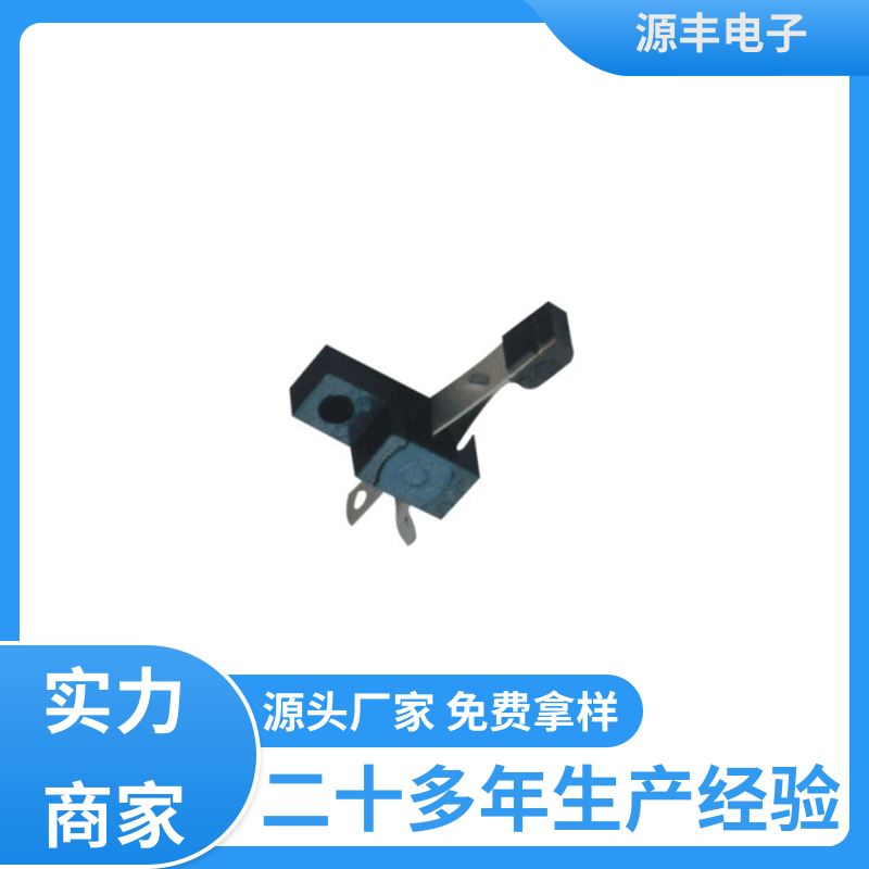 源丰电子 运行平稳可靠 机芯开关 传感器 多型号满足您的需求