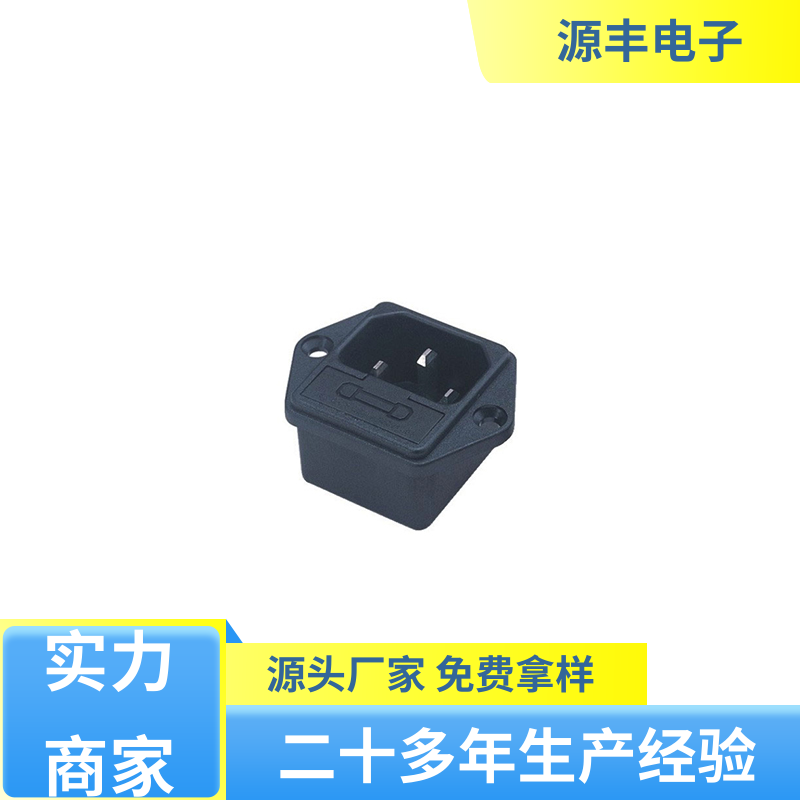 办公设备 香港电源插座 使用安全用途广范 支持定制定做 源丰电子