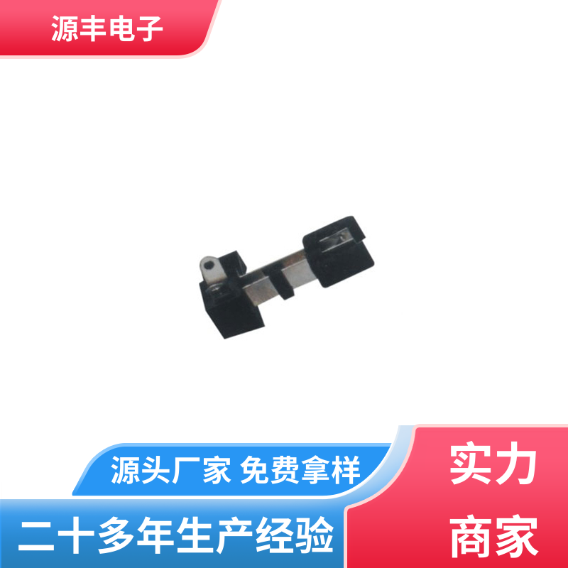 源丰电子 性能可靠安装维护方便 机芯开关 电缆线 多型号满足您的需求