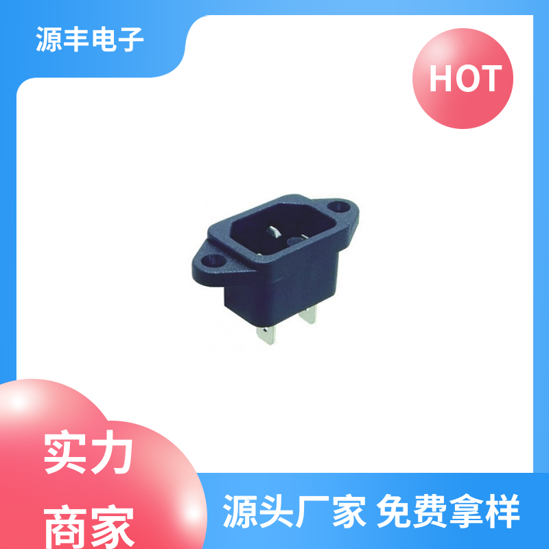 家用电器 工业电源插座 安规认证齐全 支持定制定做 源丰电子