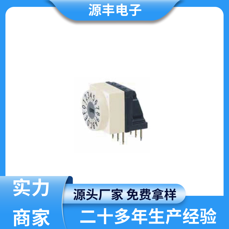 源丰电子 医疗器械 超频开关 高效率 多型号满足您的需求