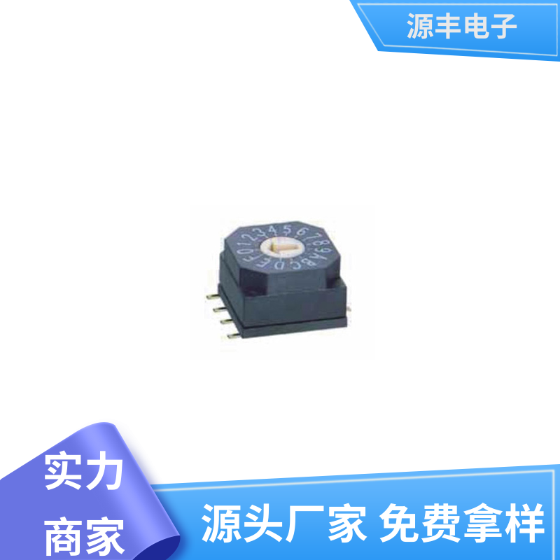 通讯设备 数码开关 高功率密度等优势 多型号满足您的需求 源丰电子