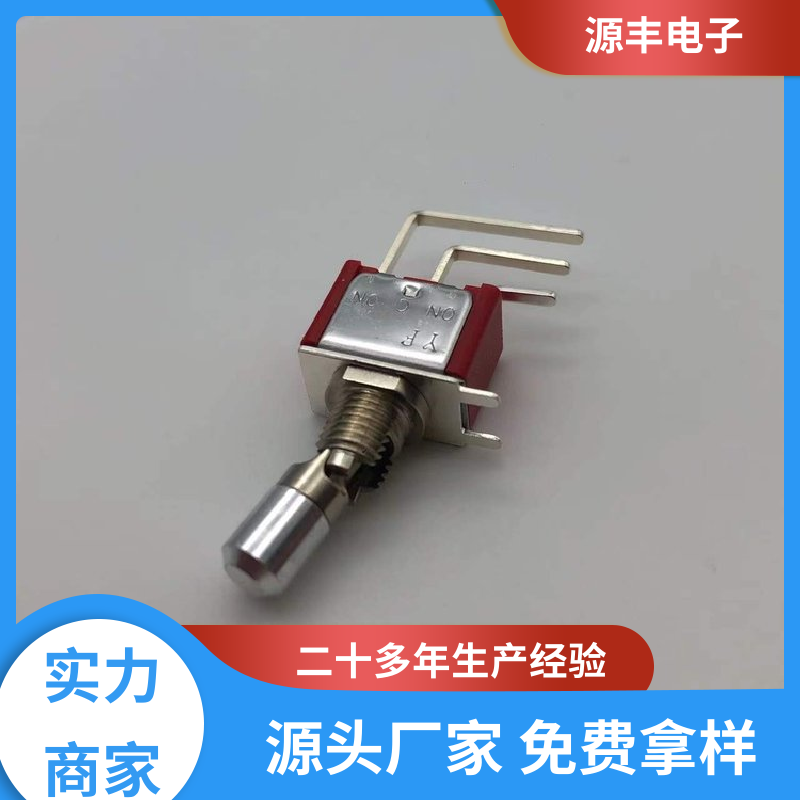 航模 轻触开关 防水防尘 多型号满足您的需求 源丰电子