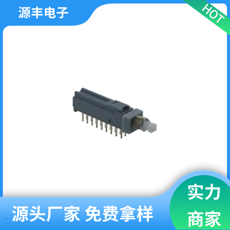 源丰电子 打印机 键盘灯按键开关 多型号满足您的需求