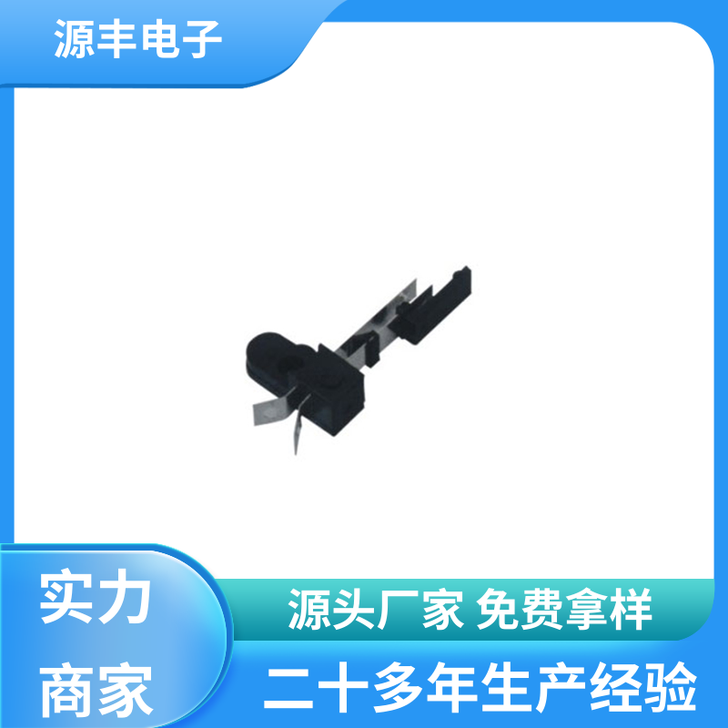 源丰电子 机芯开关 行程短 多型号满足您的需求