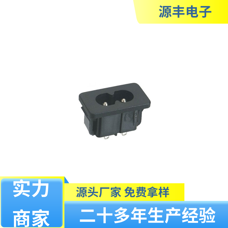 通信设备等 不间断电源插座 安规认证齐全 支持定制定做 源丰电子