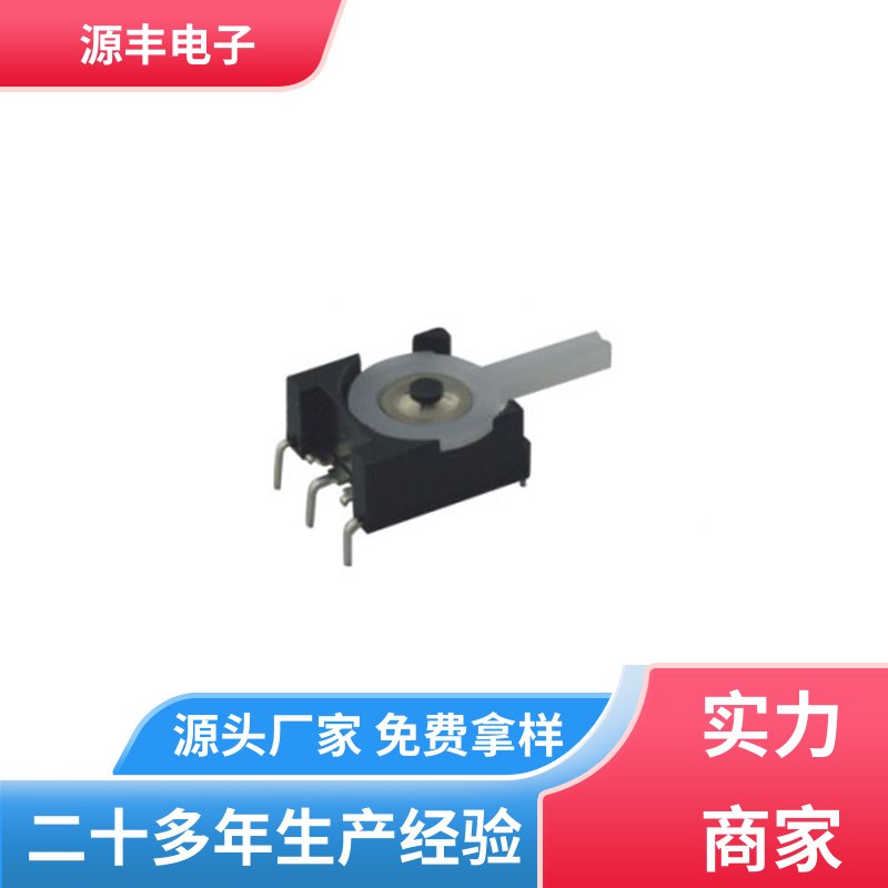 设计灵活 机芯开关 皮带机综合保护系统 支持定制定做 源丰电子