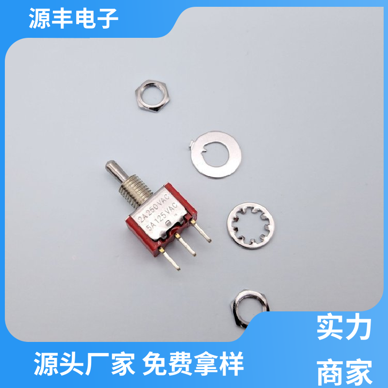 源丰电子 游戏机遥控器 微动开关 防水防尘 多型号满足您的需求
