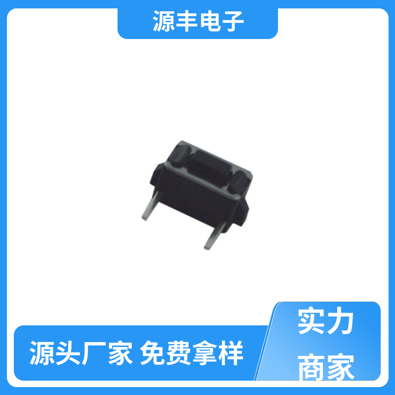 通讯产品 按建开关 设计方便 多型号满足您的需求 源丰电子