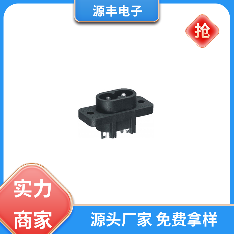 源丰电子 安防设备 直流电源插座 使用安全用途广范 支持定制定做