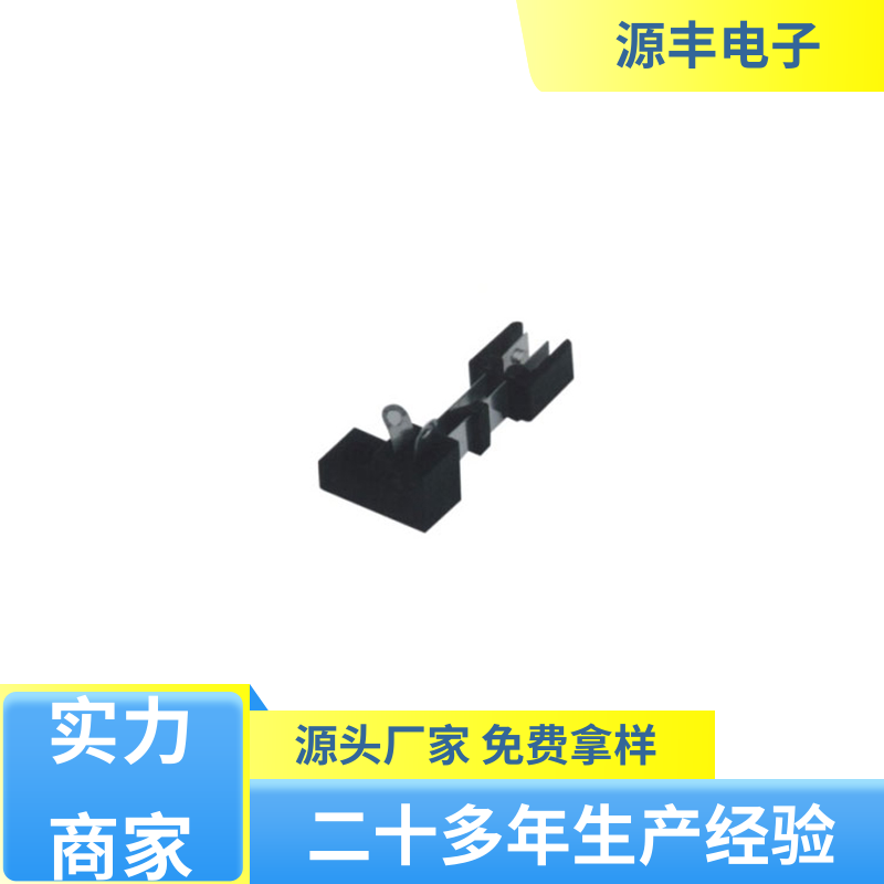源丰电子 运行平稳可靠 机芯开关 电子元器件 支持定制定做