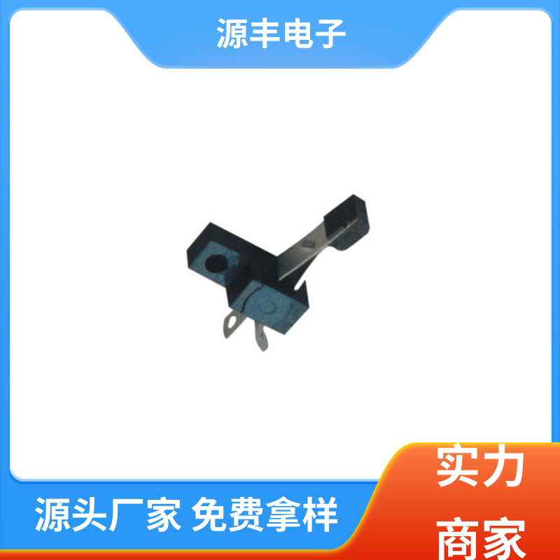 源丰电子 滑块运动灵活 机芯开关 气动液压元件 多型号满足您的需求