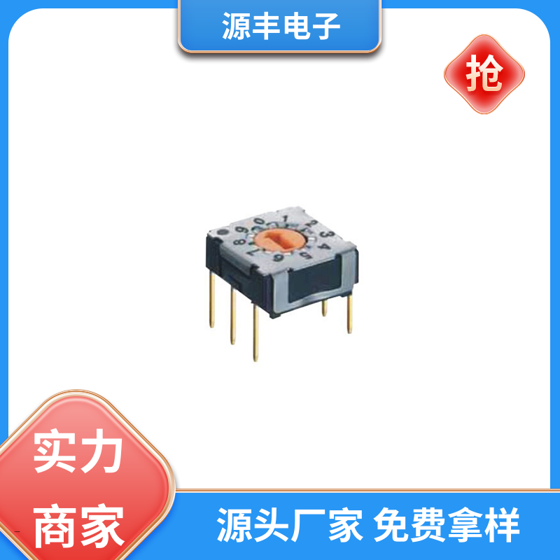 楼宇自动化 拨动开关 无声 多型号满足您的需求 源丰电子