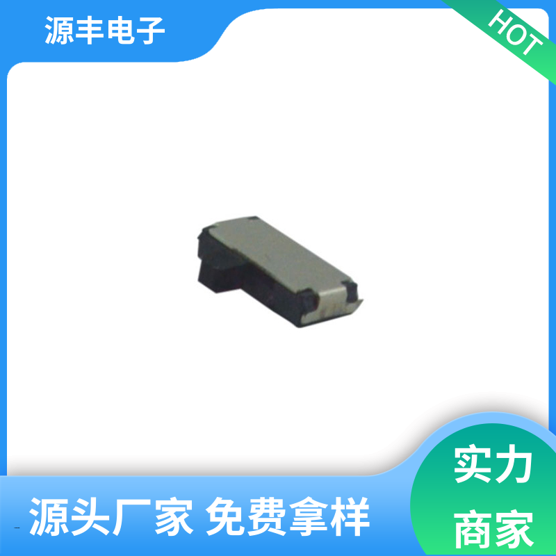 源丰电子 影音产品 拨动开关 多型号满足您的需求