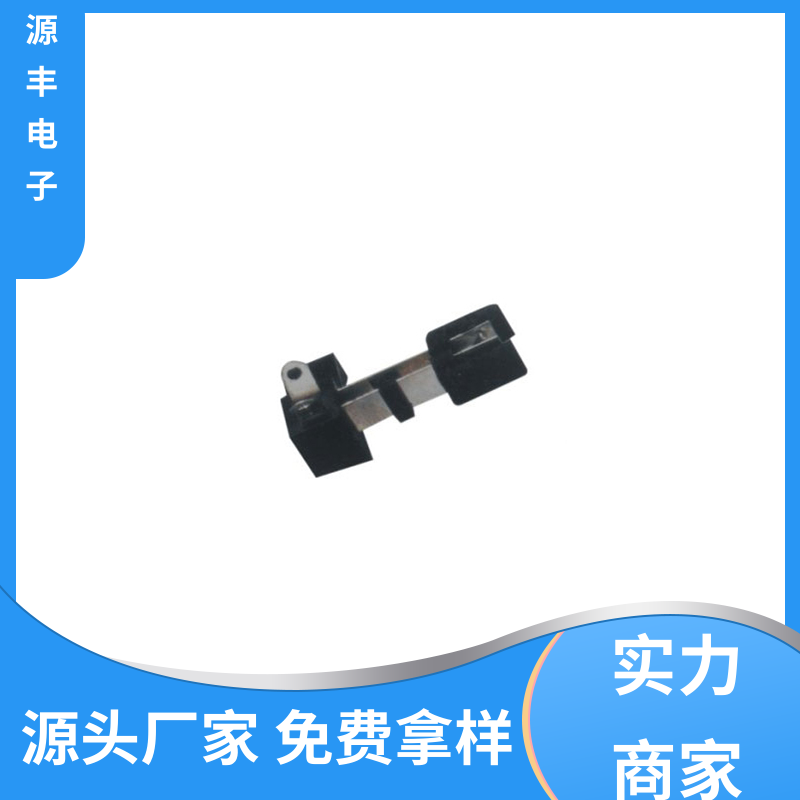 源丰电子 设计灵活 机芯开关 开关 支持定制定做
