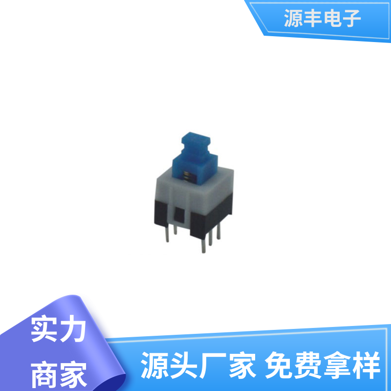 电子仪器 电脑键盘灯按键开关 多型号满足您的需求 源丰电子