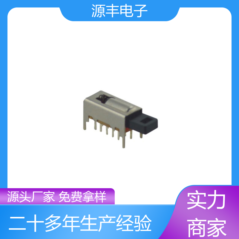 源丰电子 游戏机 笔记本键盘灯按键开关 多型号满足您的需求