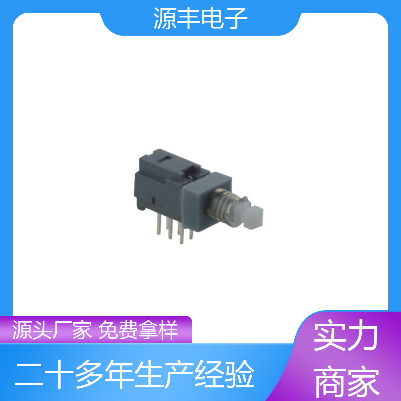 源丰电子 键盘指示灯按键开关 按键开关有接触电阻荷小 支持定制定做
